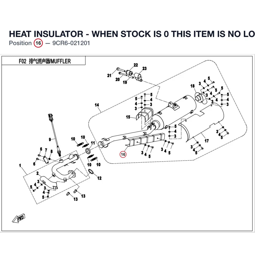 HEAT INSULATOR - WHEN STOCK IS 0 THIS ITEM IS NO LONGER AVAILABLE product image