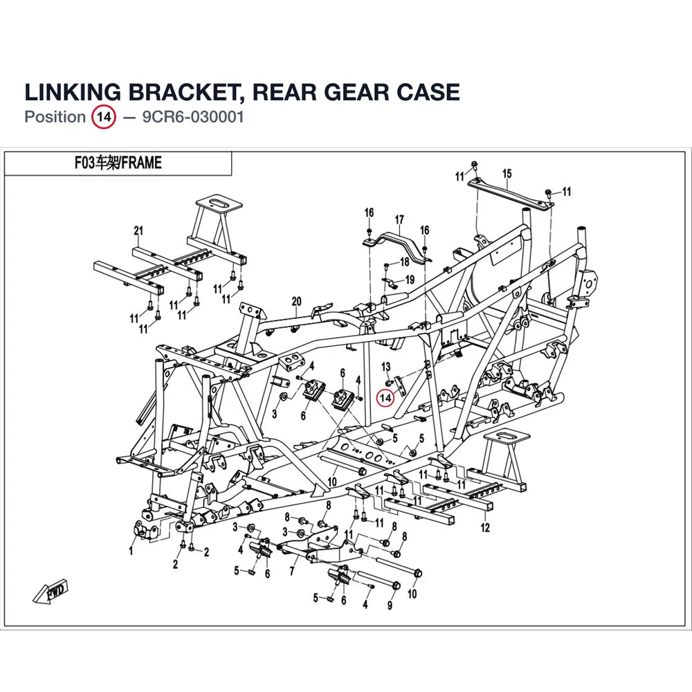 LINKING BRACKET, REAR GEAR CASE product image