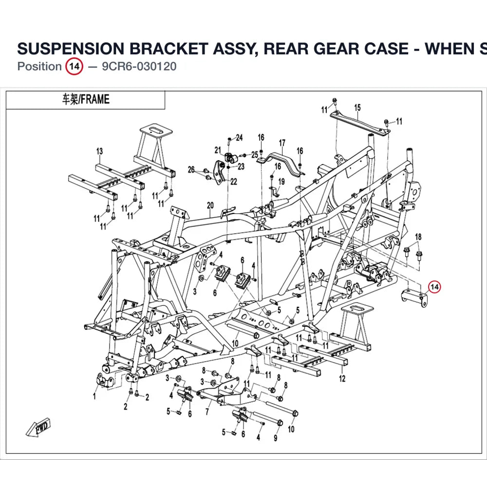 SUSPENSION BRACKET ASSY, REAR GEAR CASE - WHEN STOCK IS 0 THIS ITEM IS NO LONGER AVAILABLE product image