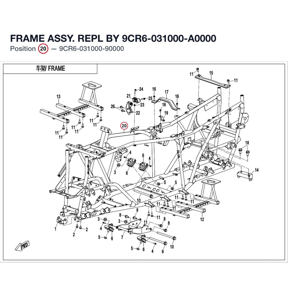FRAME ASSY. REPL BY 9CR6-031000-A0000 product image