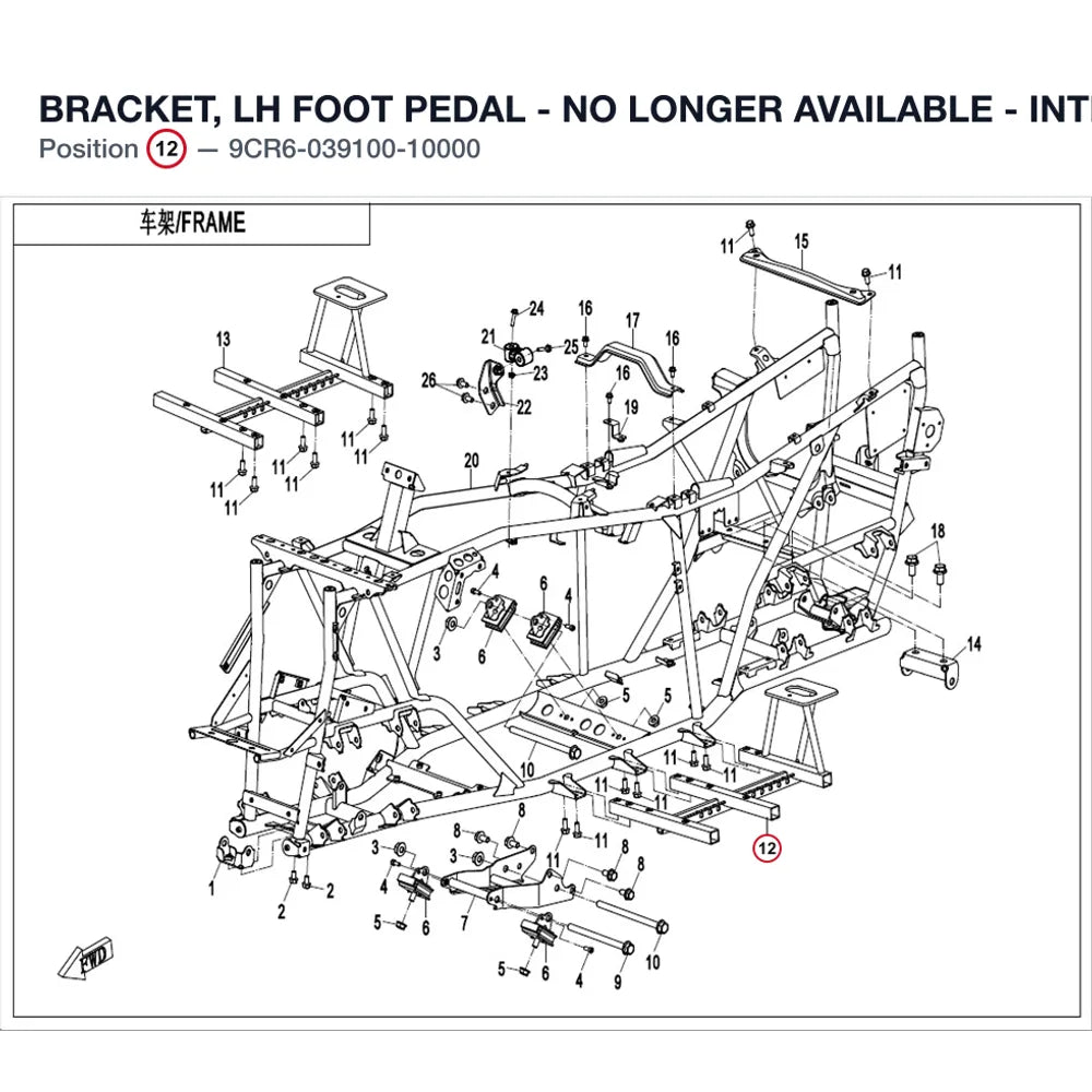BRACKET, LH FOOT PEDAL - NO LONGER AVAILABLE - INTERCHANGEABLE WITH 9CR6-039100 product image