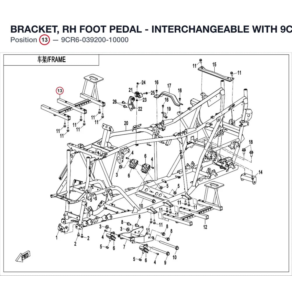 BRACKET, RH FOOT PEDAL - INTERCHANGEABLE WITH 9CR6-039200 product image
