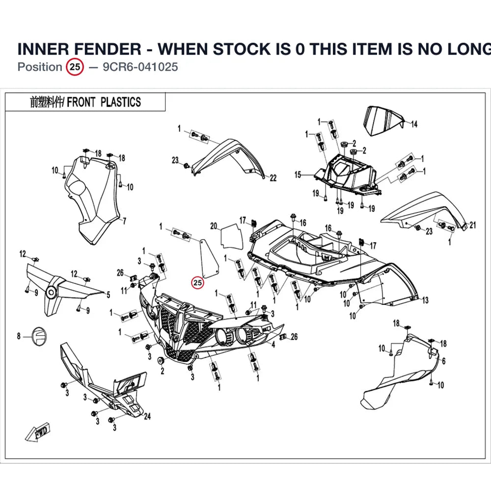 INNER FENDER - WHEN STOCK IS 0 THIS ITEM IS NO LONGER AVAILABLE product image