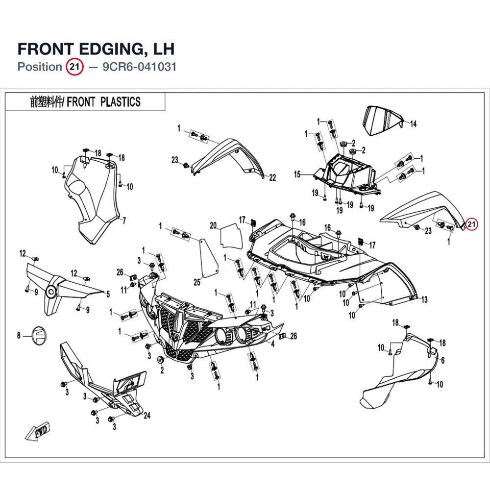 FRONT EDGING, LH product image