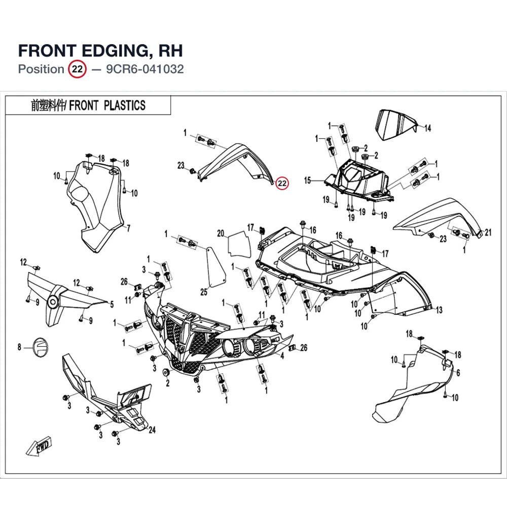 FRONT EDGING, RH product image