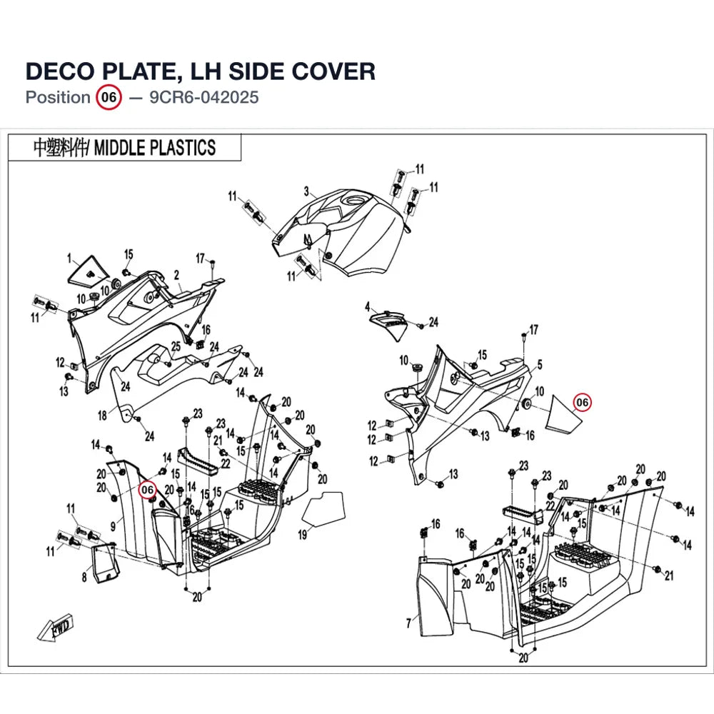 DECO PLATE, LH SIDE COVER product image