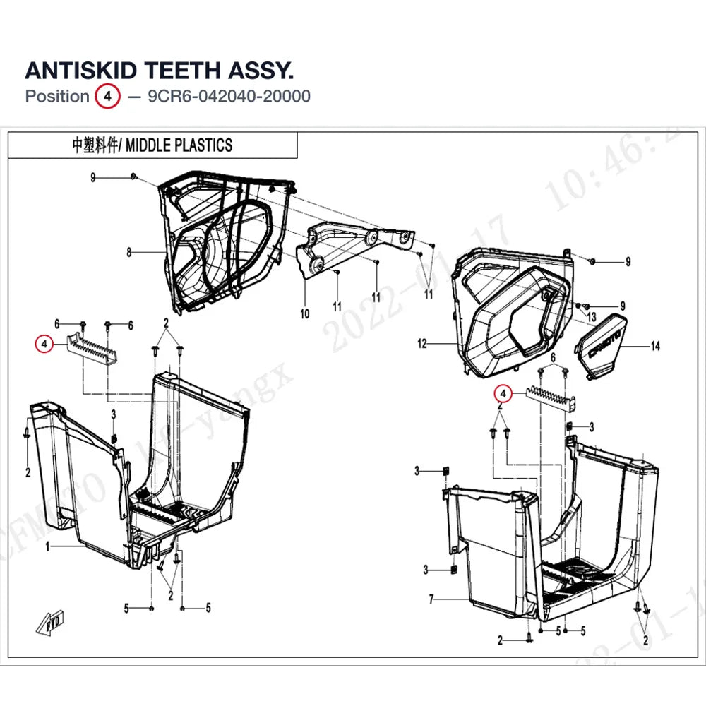 ANTISKID TEETH ASSY. product image