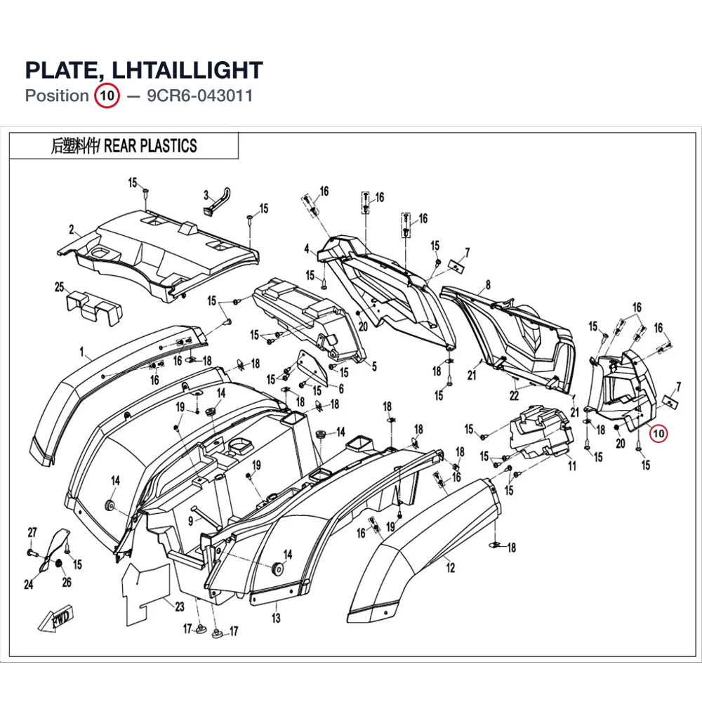 PLATE, LHTAILLIGHT product image