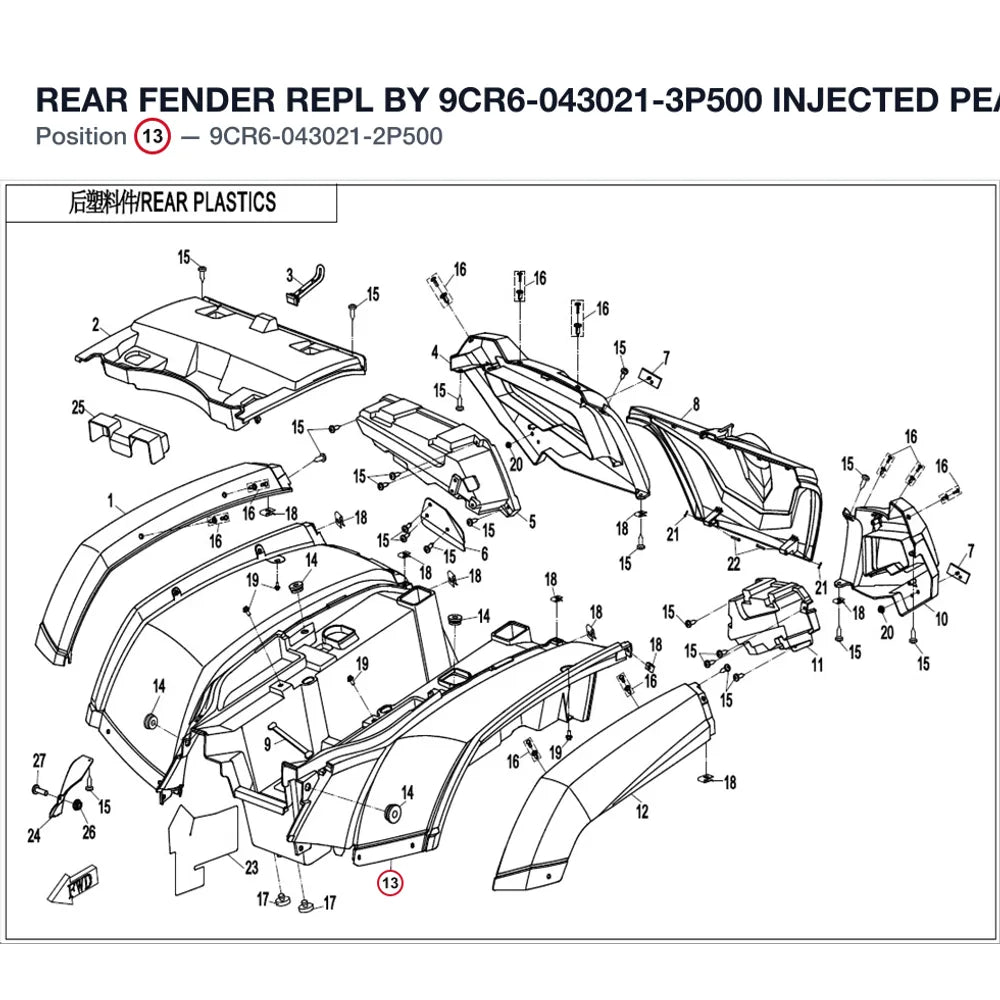 REAR FENDER REPL BY 9CR6-043021-3P500 product image