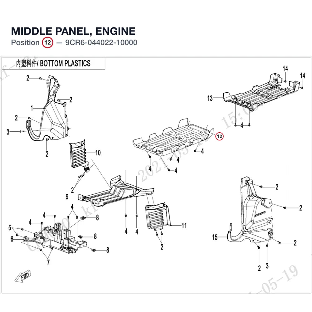 MIDDLE PANEL, ENGINE product image