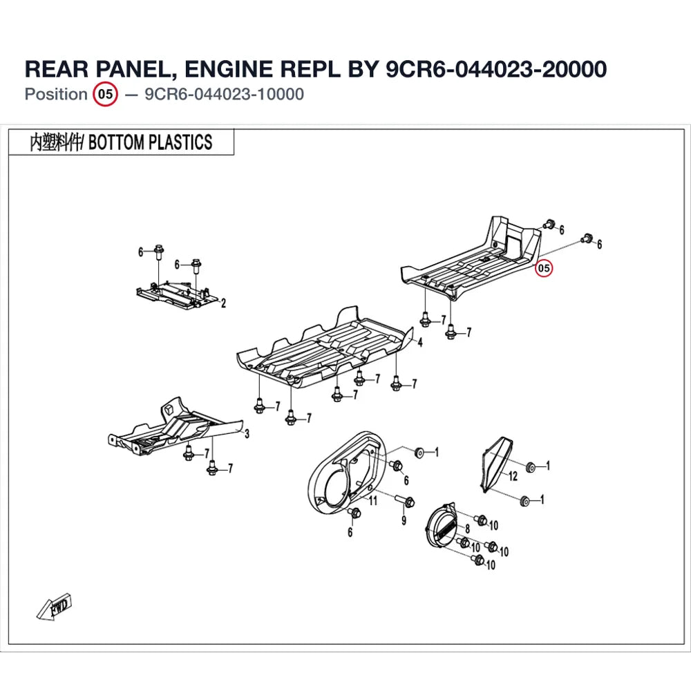 REAR PANEL, ENGINE REPL BY 9CR6-044023-20000 product image