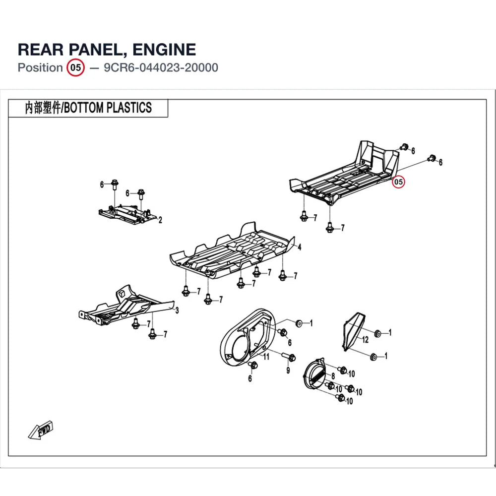 REAR PANEL, ENGINE product image