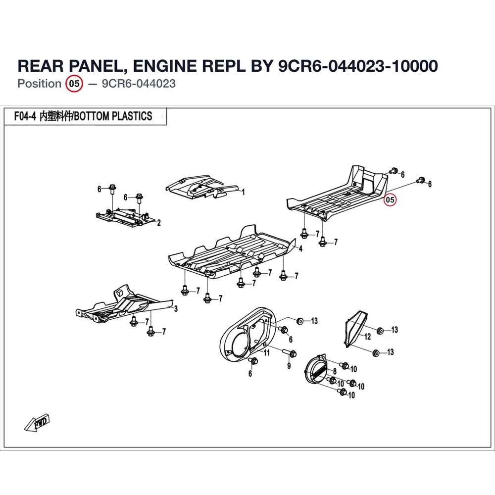 REAR PANEL, ENGINE REPL BY 9CR6-044023-10000 product image