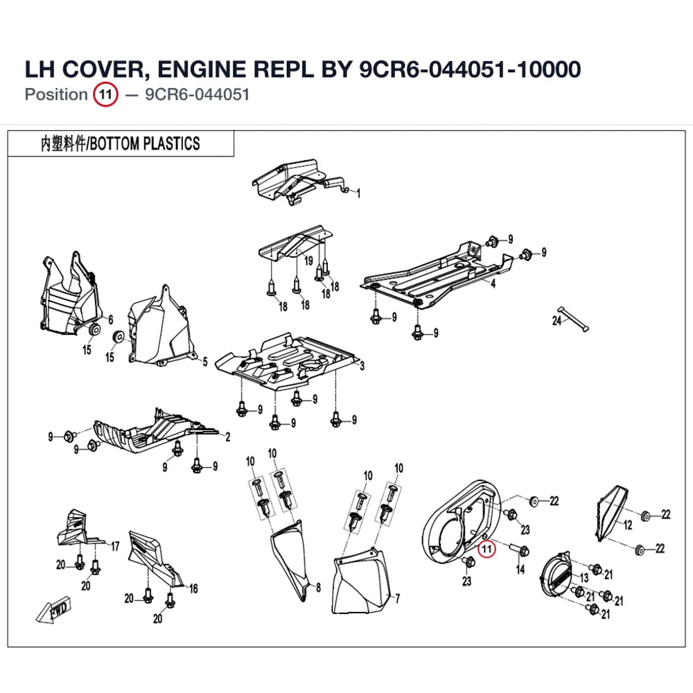 LH COVER, ENGINE REPL BY 9CR6-044051-10000 product image