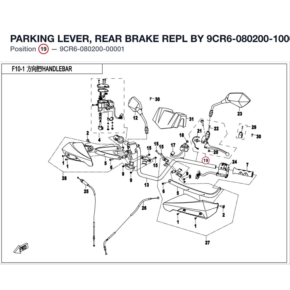 PARKING LEVER, REAR BRAKE REPL BY 9CR6-080200-10000 product image