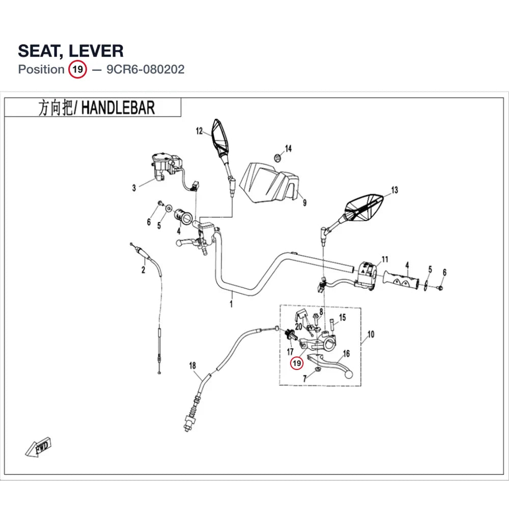 SEAT, LEVER product image