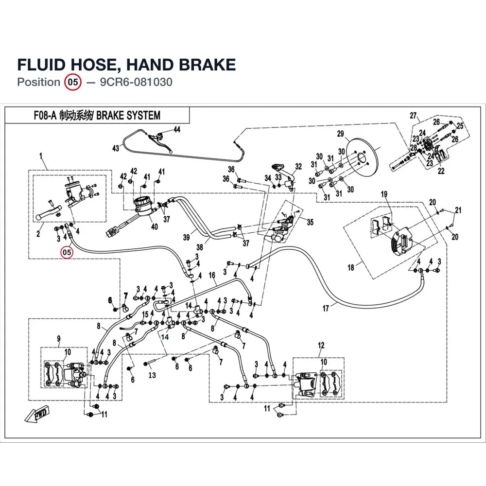 FLUID HOSE, HAND BRAKE product image