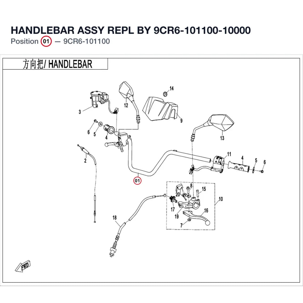 HANDLEBAR ASSY REPL BY 9CR6-101100-10000 product image