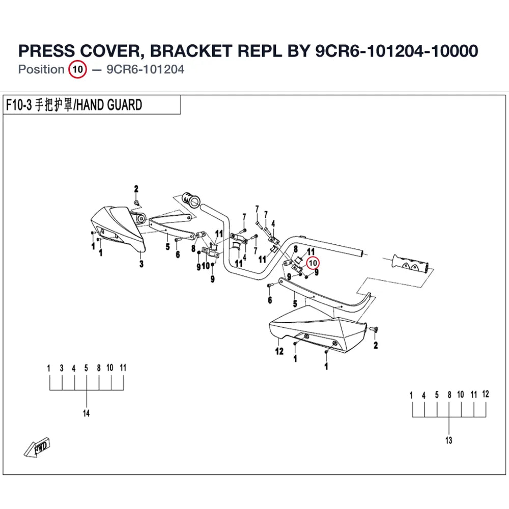 PRESS COVER, BRACKET REPL BY 9CR6-101204-10000 product image
