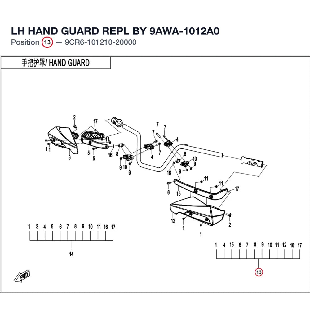 LH HAND GUARD REPL BY 9AWA-1012A0 product image