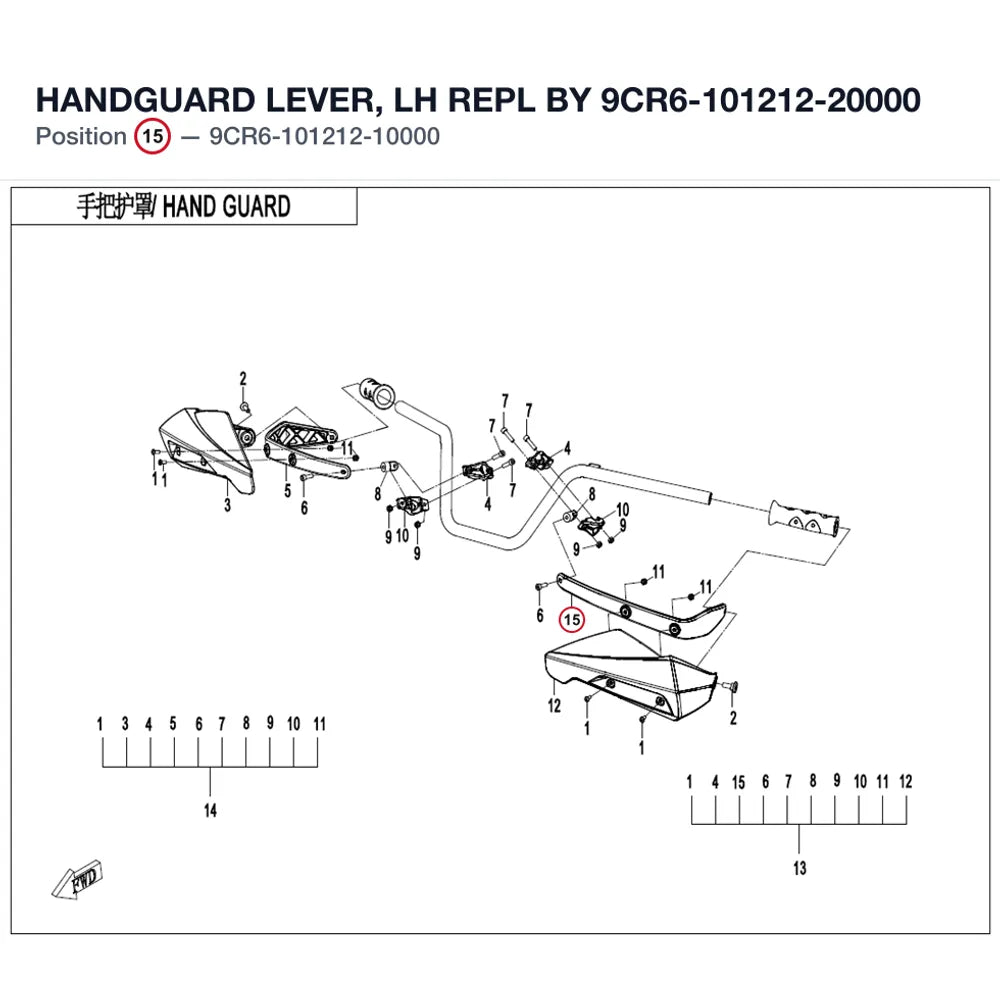HANDGUARD LEVER, LH REPL BY 9CR6-101212-20000 product image