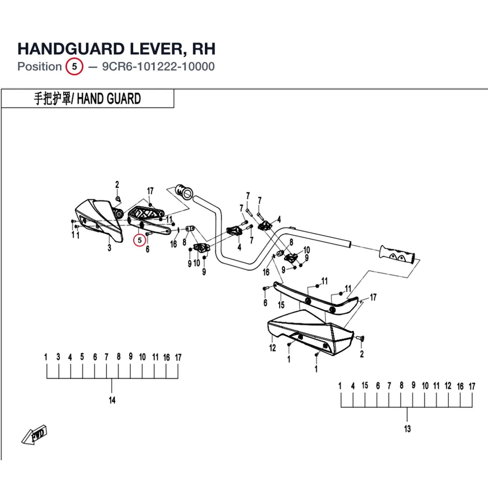 HANDGUARD LEVER, RH product image
