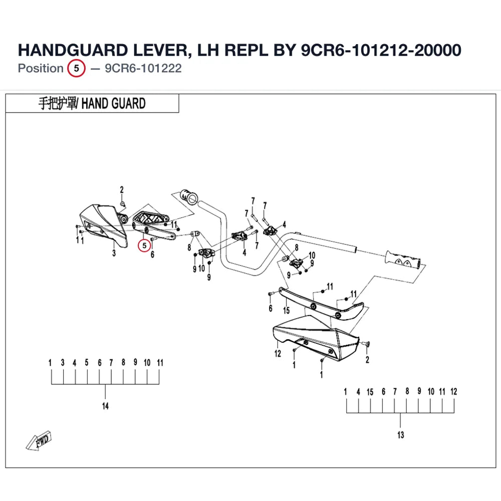 HANDGUARD LEVER, LH REPL BY 9CR6-101212-20000 product image