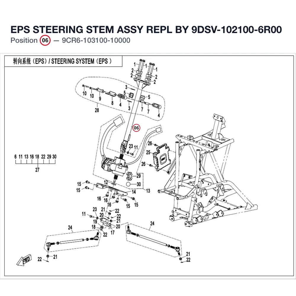 EPS STEERING STEM ASSY REPL BY 9DSV-102100-6R00 product image