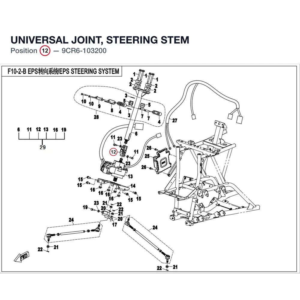 UNIVERSAL JOINT, STEERING STEM product image