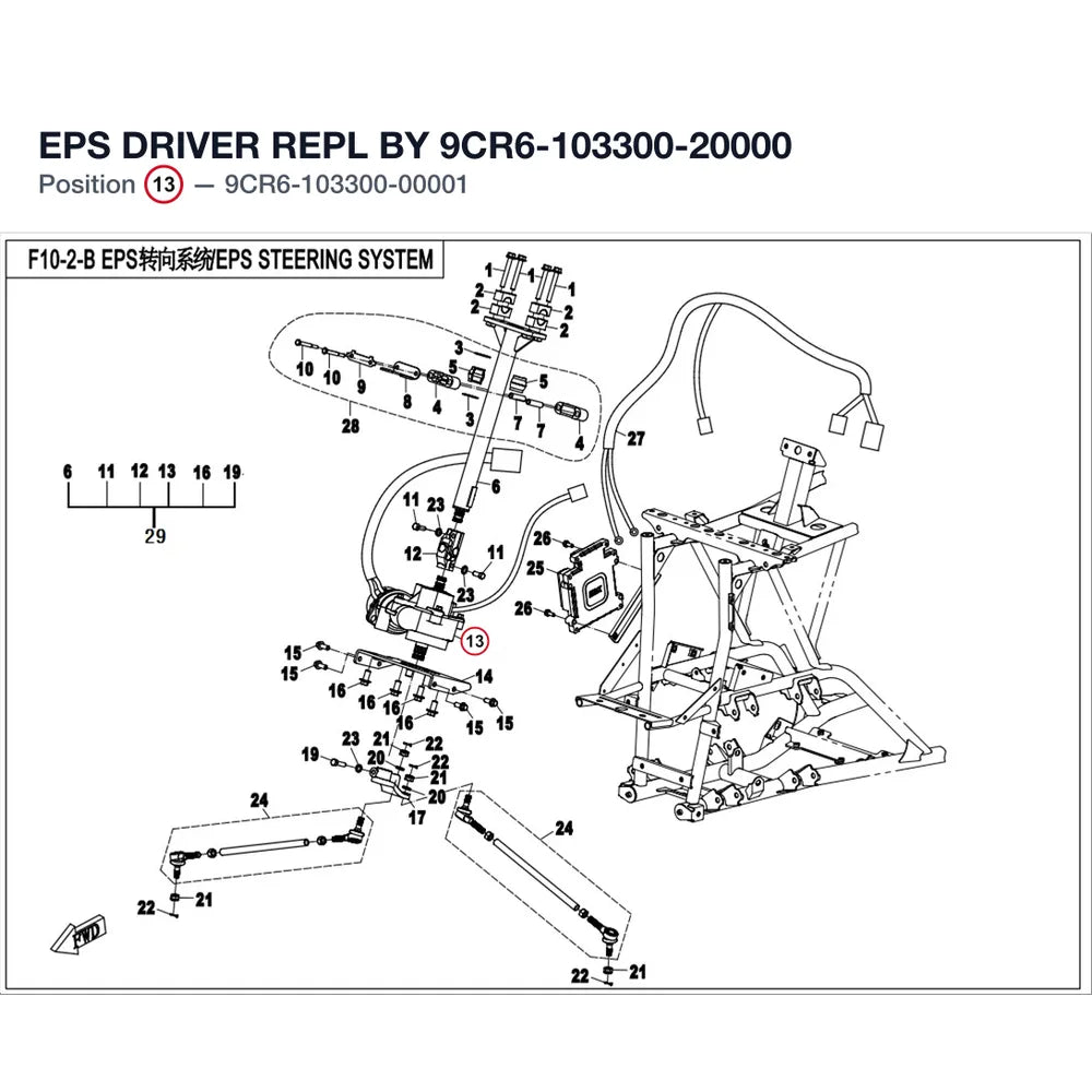 EPS DRIVER REPL BY 9CR6-103300-20000 product image