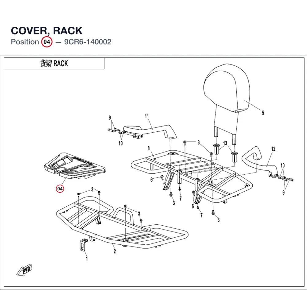 COVER, RACK product image