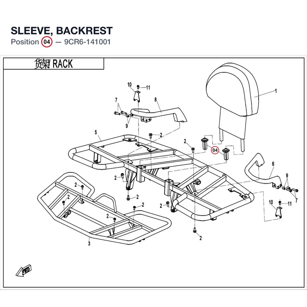 SLEEVE, BACKREST product image
