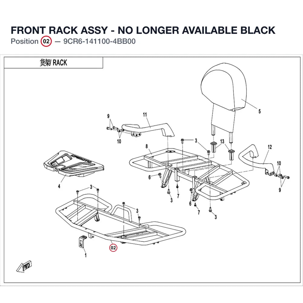 FRONT RACK ASSY - NO LONGER AVAILABLE product image