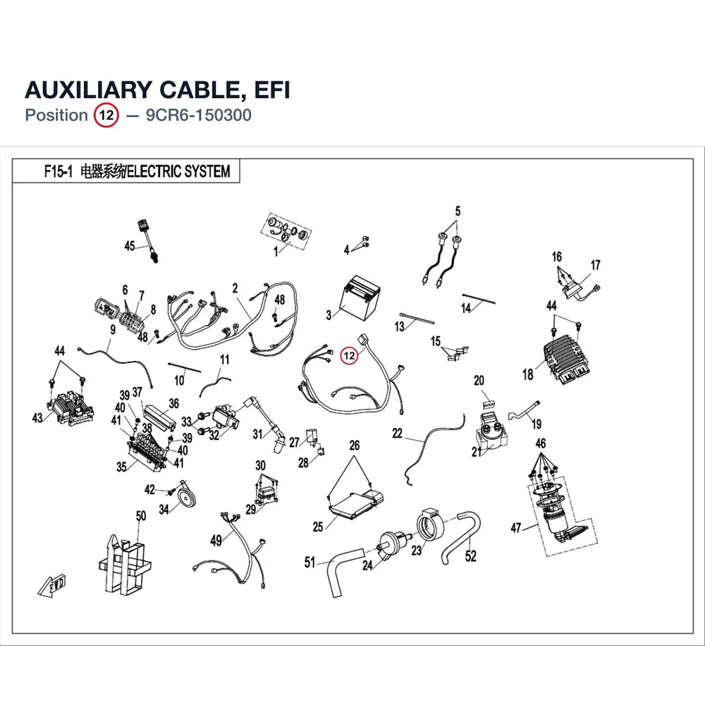AUXILIARY CABLE, EFI product image
