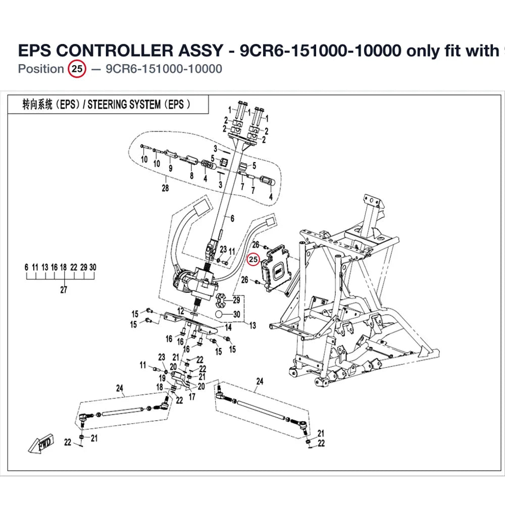 EPS CONTROLLER ASSY - 9CR6-151000-10000 only fit with 9CR6-103300-30000 product image
