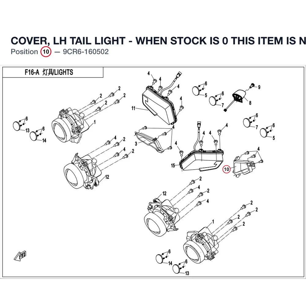 COVER, LH TAIL LIGHT - WHEN STOCK IS 0 THIS ITEM IS NO LONGER AVAILABLE product image
