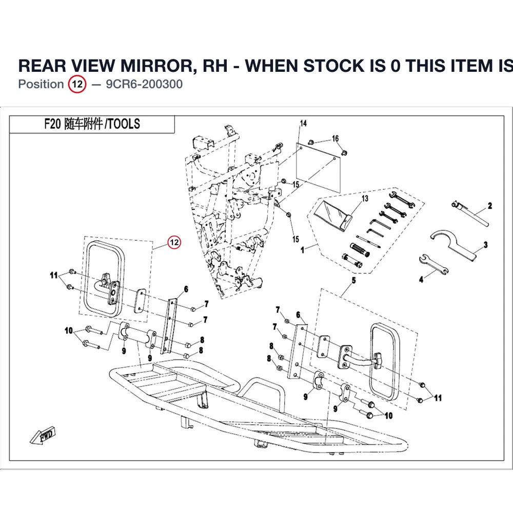 REAR VIEW MIRROR, RH - WHEN STOCK IS 0 THIS ITEM IS NO LONGER AVAILABLE product image