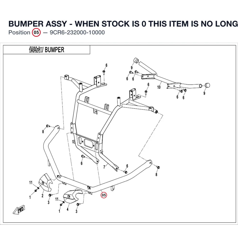 BUMPER ASSY - WHEN STOCK IS 0 THIS ITEM IS NO LONGER AVAILABLE product image