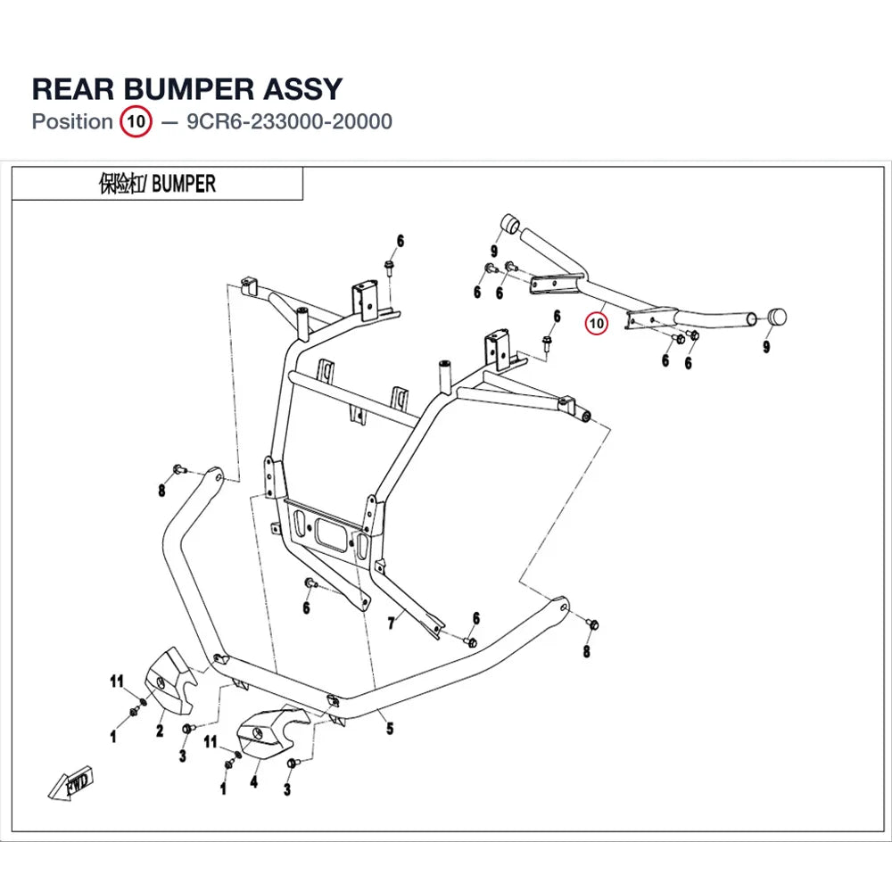 REAR BUMPER ASSY product image