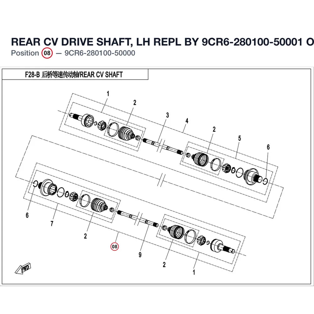 REAR CV DRIVE SHAFT, LH REPL BY 9CR6-280100-50001 product image