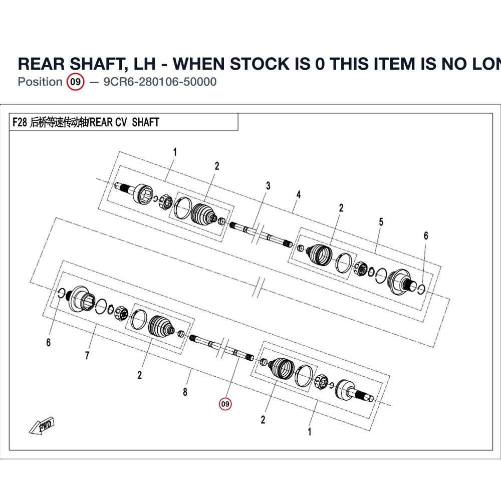 REAR SHAFT, LH - WHEN STOCK IS 0 THIS ITEM IS NO LONGER AVAILABLE product image