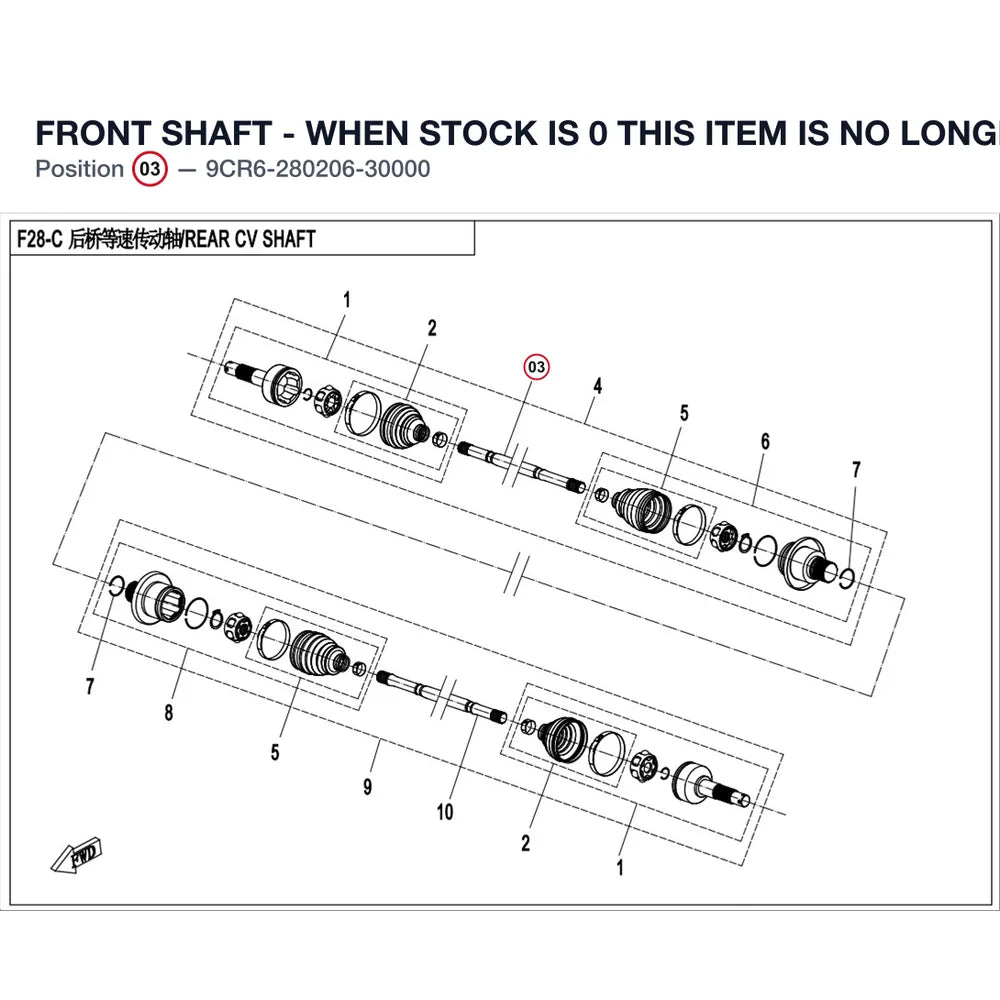 FRONT SHAFT - WHEN STOCK IS 0 THIS ITEM IS NO LONGER AVAILABLE product image