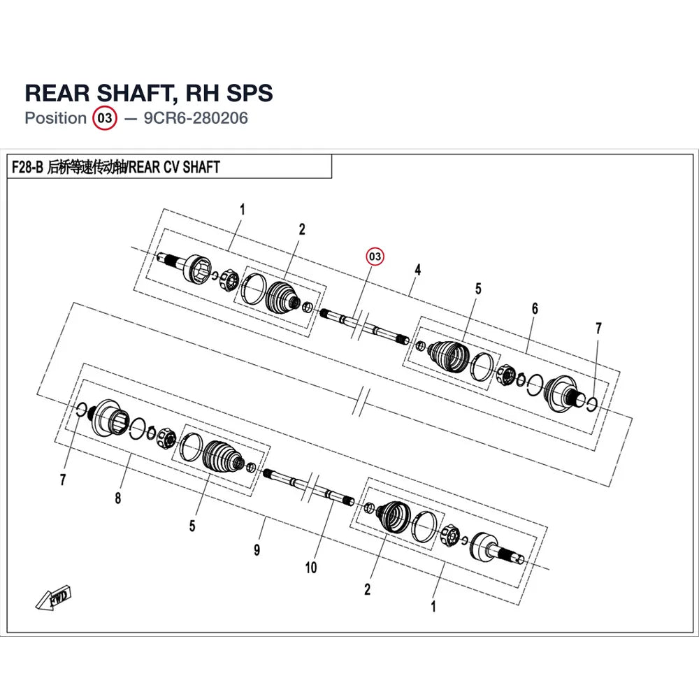 REAR SHAFT, RH product image