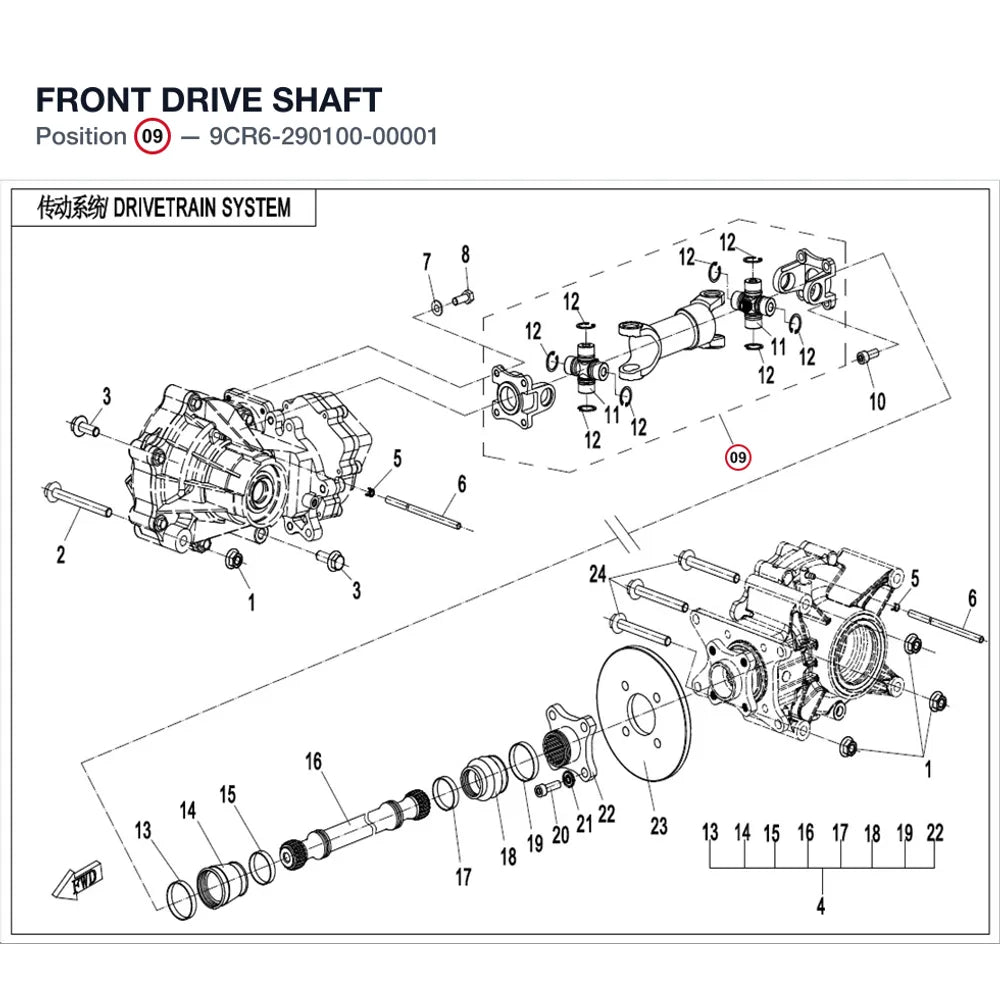 FRONT DRIVE SHAFT product image