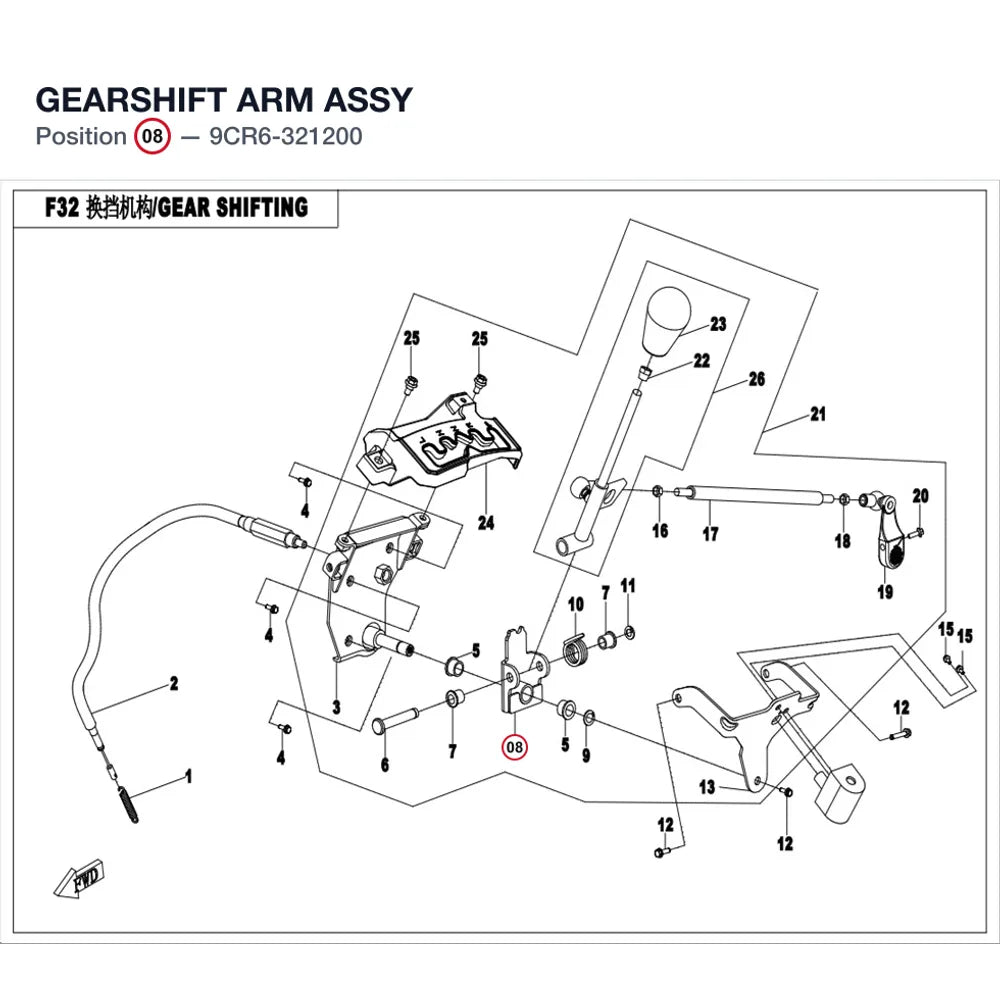 GEARSHIFT ARM ASSY product image