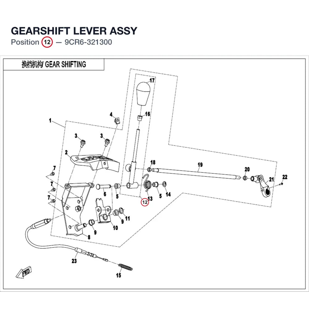 GEARSHIFT LEVER ASSY product image