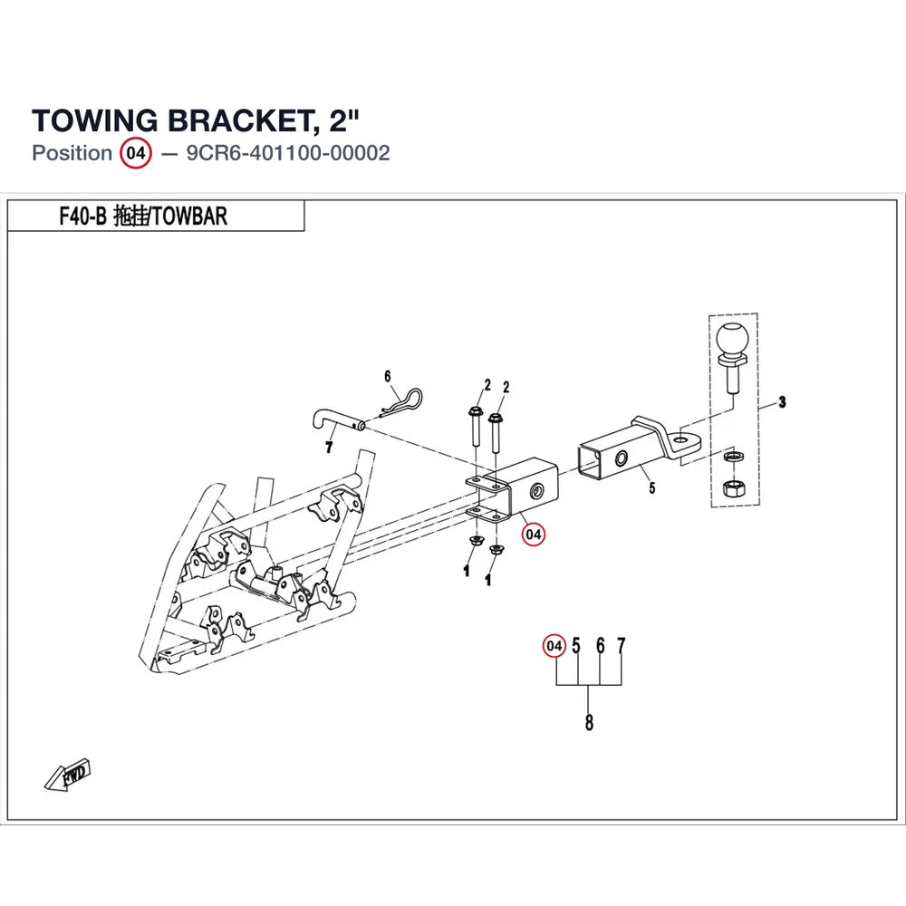 TOWING BRACKET, 2" product image