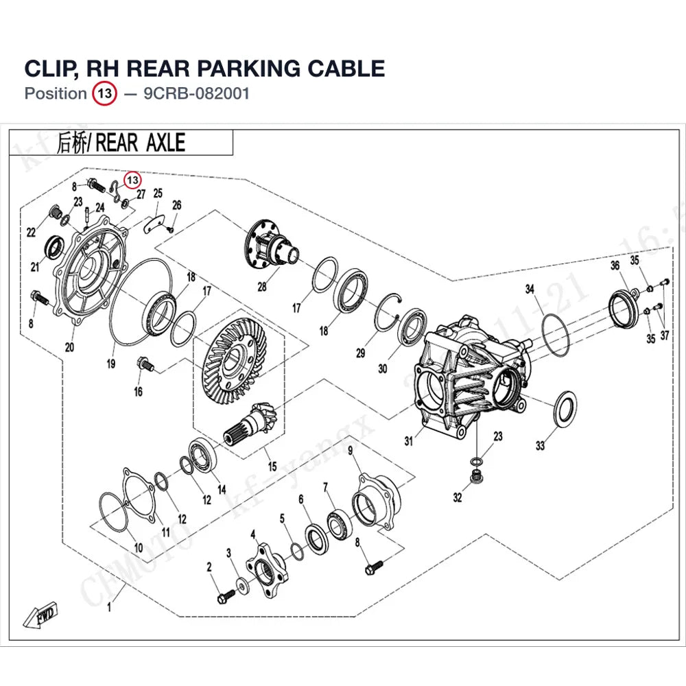 CLIP, RH REAR PARKING CABLE product image