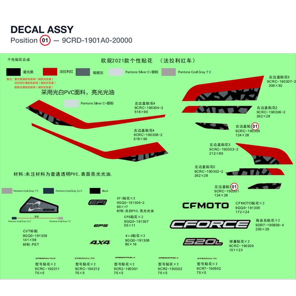 DECAL ASSY product image