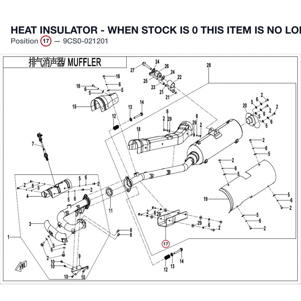 HEAT INSULATOR - WHEN STOCK IS 0 THIS ITEM IS NO LONGER AVAILABLE product image